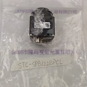 SENTECH森泰克 STC-SPB122BPCL 工业相机