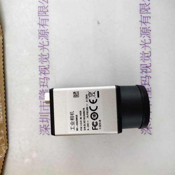  IRAYPLE大华华睿 MV-A3A20MG8 工业相机