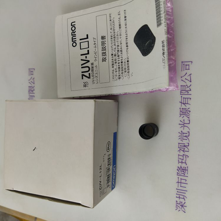  OMRON欧姆龙 ZUV-L12L 透镜