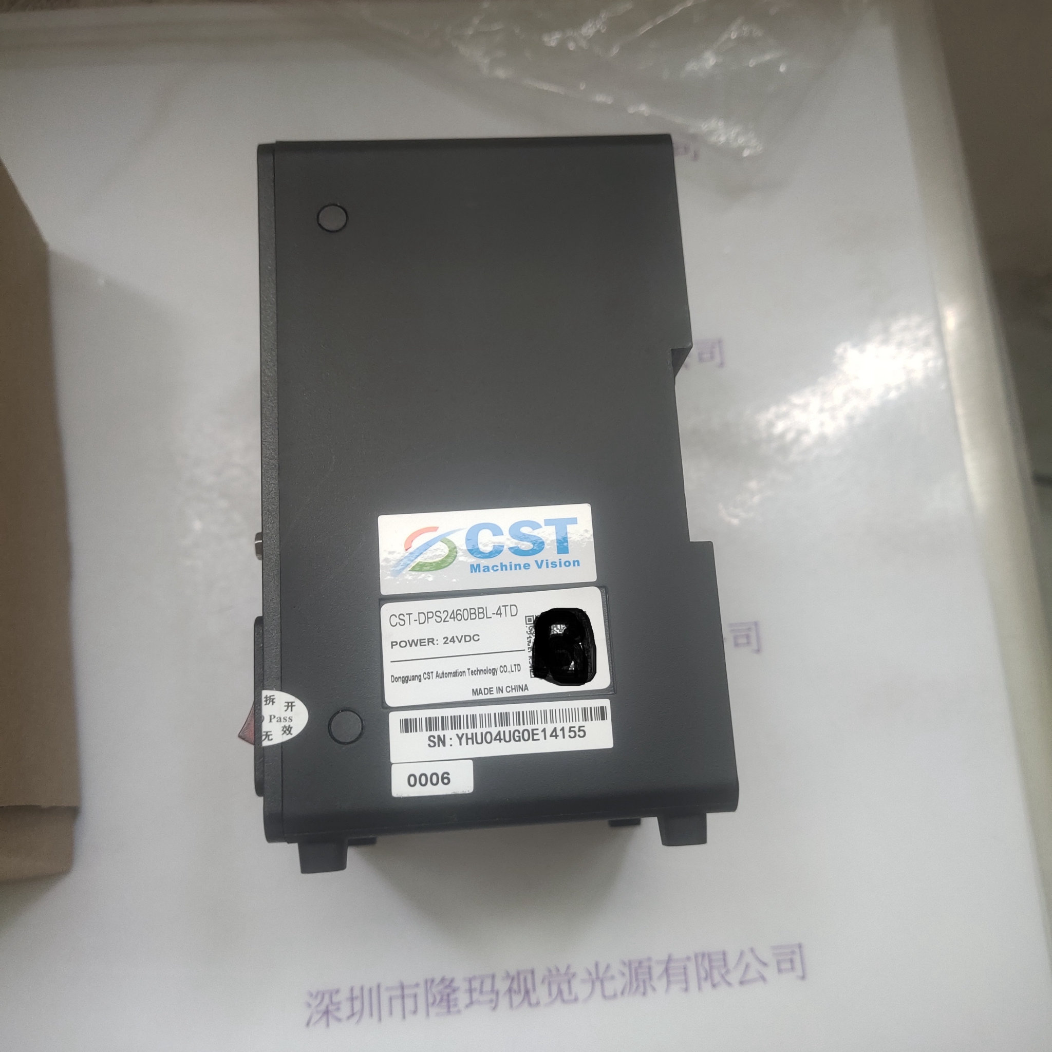 CST康视达 光源控制器 CST-DPS2460BBL-4TD